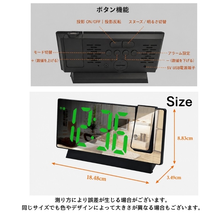 置き時計 デジタル 大画面 | PlusNao | 詳細画像7 