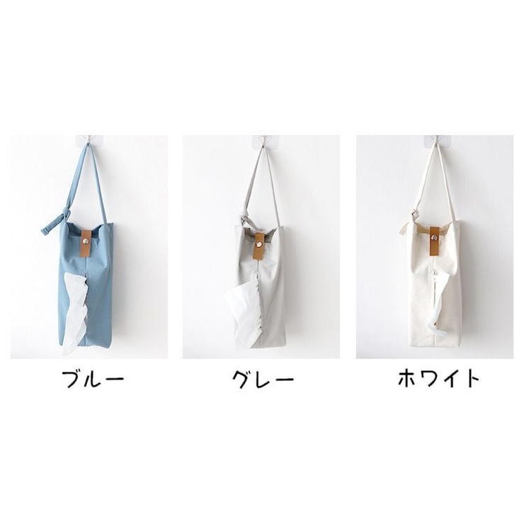 ティッシュケース ティッシュカバー ティッシュホルダー | PlusNao | 詳細画像15 