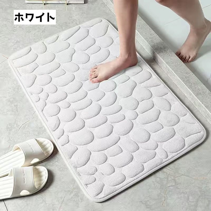 バスマット キッチンマット 足ふきマット[品番:FQ000236130 バスマット キッチンマット 足ふきマット[品番:FQ000236130