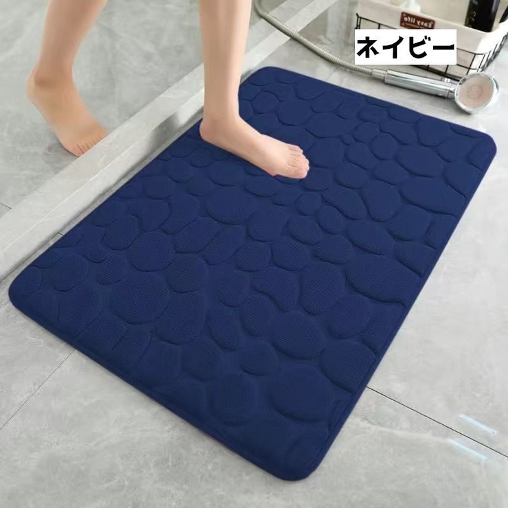 バスマット キッチンマット 足ふきマット[品番:FQ000236130 バスマット キッチンマット 足ふきマット[品番:FQ000236130