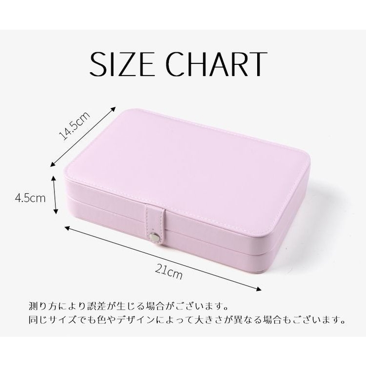アクセサリーケース ジュエリーボックス 仕切り付き | PlusNao | 詳細画像19 