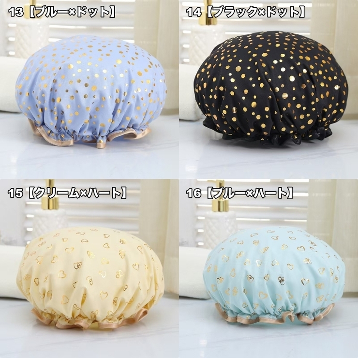 シャワーキャップ 防水キャップ お風呂キャップ | PlusNao | 詳細画像6 