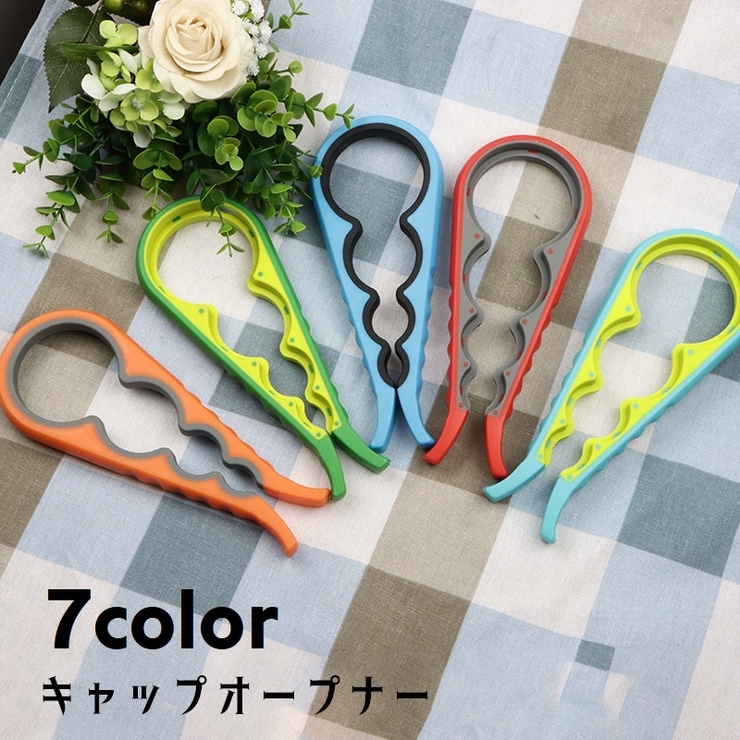 オープナー 蓋開け 瓶開け[品番：FQ000229953]｜PlusNao