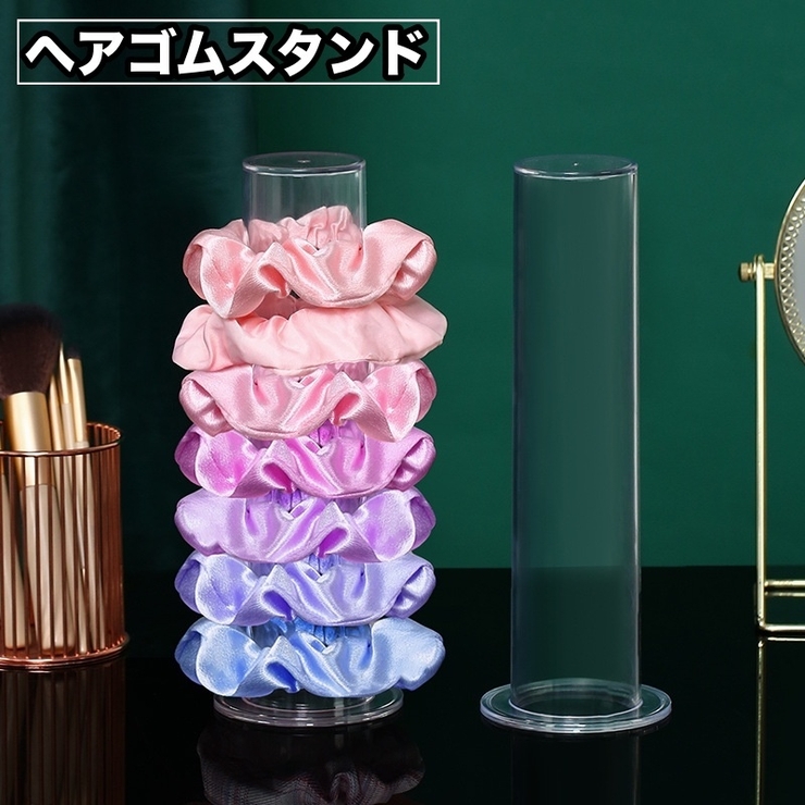 ヘアゴムスタンド ヘアアクセサリー収納 シュシュ | PlusNao | 詳細画像1 