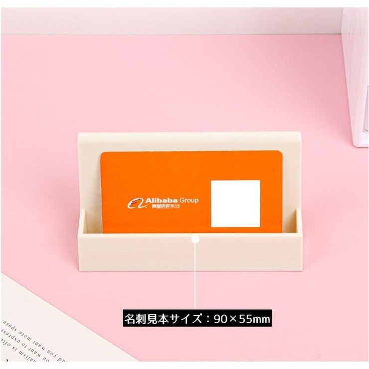 名刺ホルダー カードスタンド プラスチック製 | PlusNao | 詳細画像10 