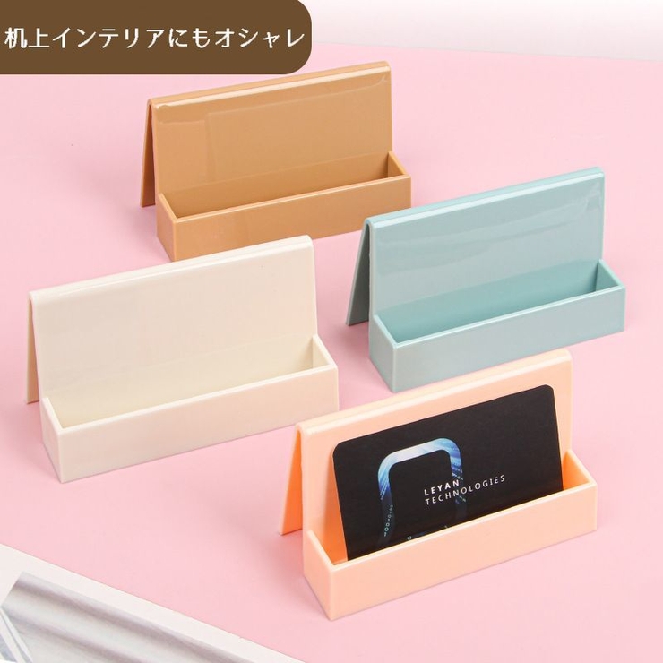 名刺ホルダー カードスタンド プラスチック製 | PlusNao | 詳細画像3 