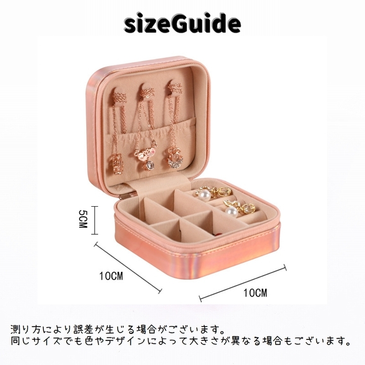 ゆー　　アクセサリーケース 楽天市場】送料無料 アクセサリーケース ジュエリーボックス 2段収納