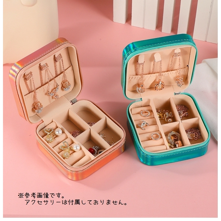 アクセサリーケース ジュエリーボックス アクセサリーボックス[品番
