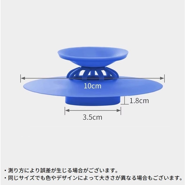 排水口カバー 2個 シリコン | PlusNao | 詳細画像11 