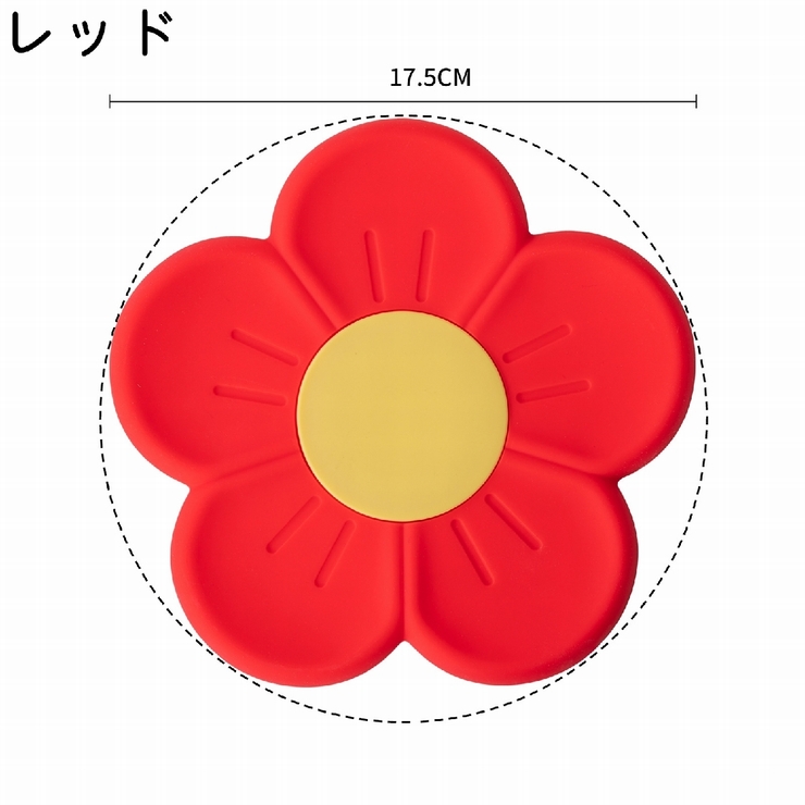 鍋敷き なべしき 鍋置き | PlusNao | 詳細画像15 
