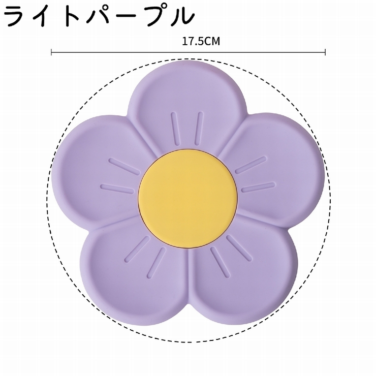 鍋敷き なべしき 鍋置き | PlusNao | 詳細画像18 