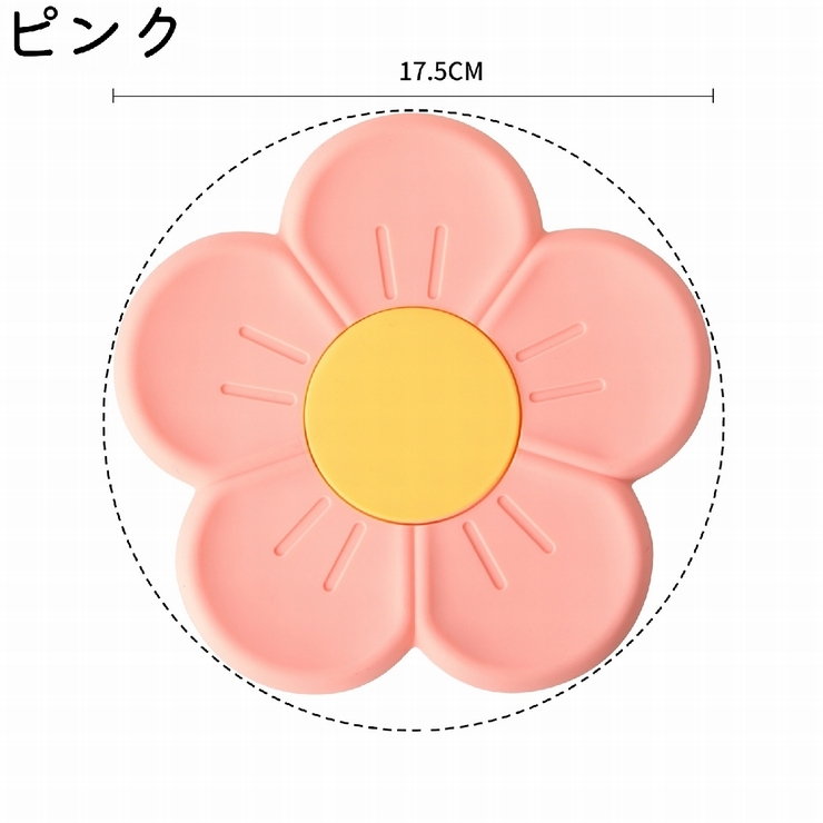 鍋敷き なべしき 鍋置き | PlusNao | 詳細画像19 