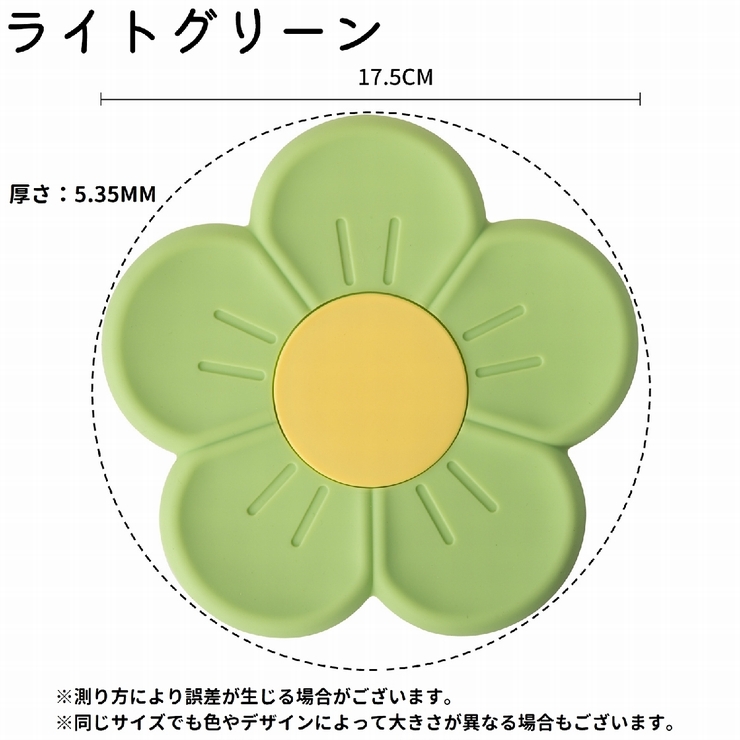 鍋敷き なべしき 鍋置き | PlusNao | 詳細画像20 