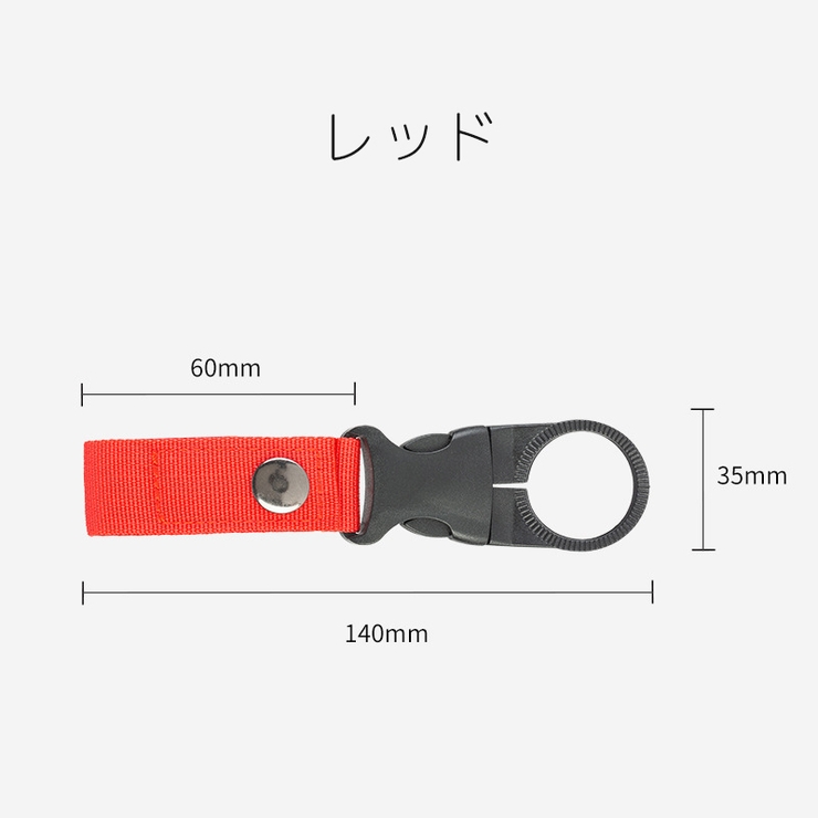 ボトルホルダー ペットボトル ドリンク | PlusNao | 詳細画像12 