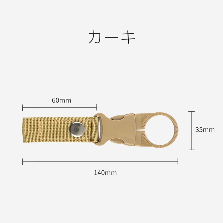 ボトルホルダー ペットボトル ドリンク | PlusNao | 詳細画像14 
