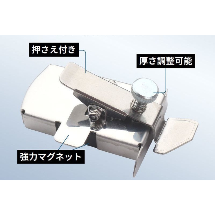 マグネット定規 磁気シームガイド ミシン用 | PlusNao | 詳細画像3 