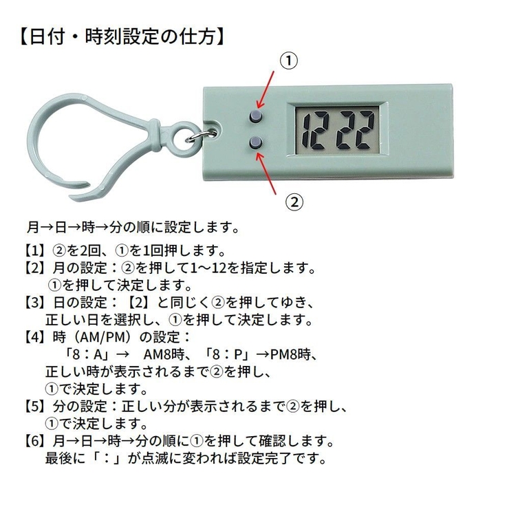 デジタル時計 懐中時計 ウォッチ | PlusNao | 詳細画像16 