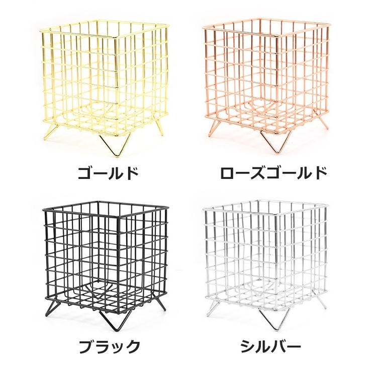 ワイヤーラック 小物入れ 収納バスケット | PlusNao | 詳細画像12 