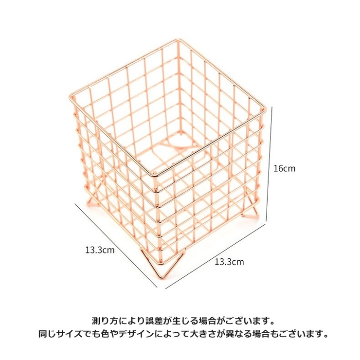 ワイヤーラック 小物入れ 収納バスケット | PlusNao | 詳細画像13 