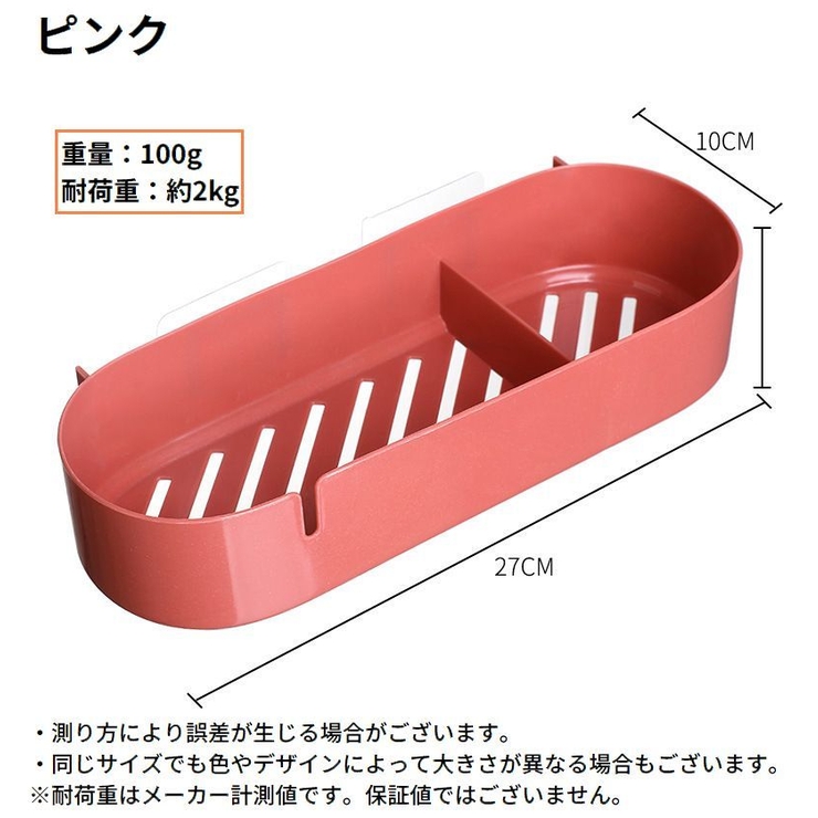 バスラック ウォールシェルフ 収納棚 | PlusNao | 詳細画像16 
