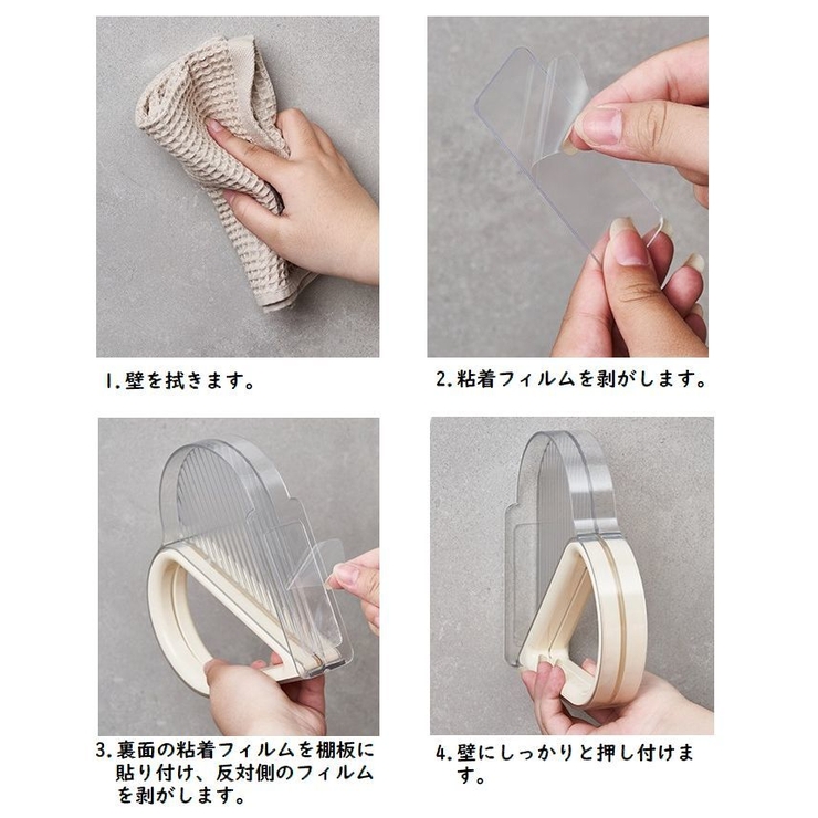 バスラック 収納棚 シャワーラック | PlusNao | 詳細画像14 