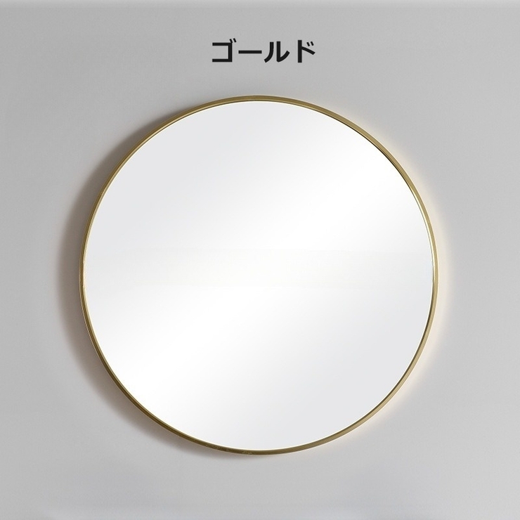 ウォールミラー 40cm 壁掛けミラー | PlusNao | 詳細画像16 