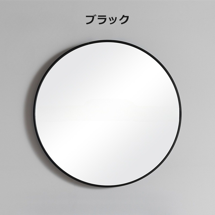 ウォールミラー 40cm 壁掛けミラー | PlusNao | 詳細画像17 