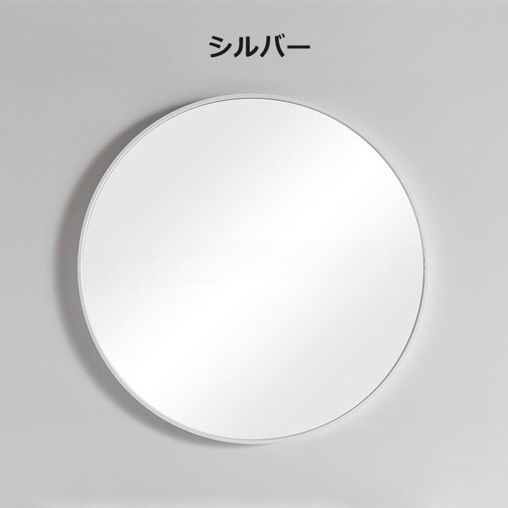 ウォールミラー 40cm 壁掛けミラー | PlusNao | 詳細画像18 