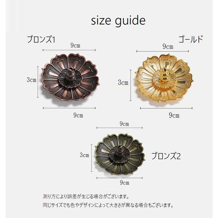 お香立て 線香立て インセンスホルダー | PlusNao | 詳細画像10 