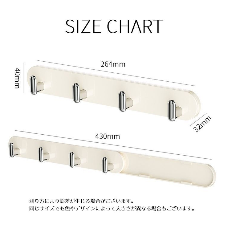 ウォールフック スライド式 粘着フック | PlusNao | 詳細画像11 