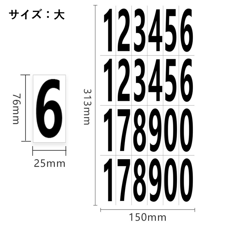 シール ステッカー 同色5枚セット | PlusNao | 詳細画像16 
