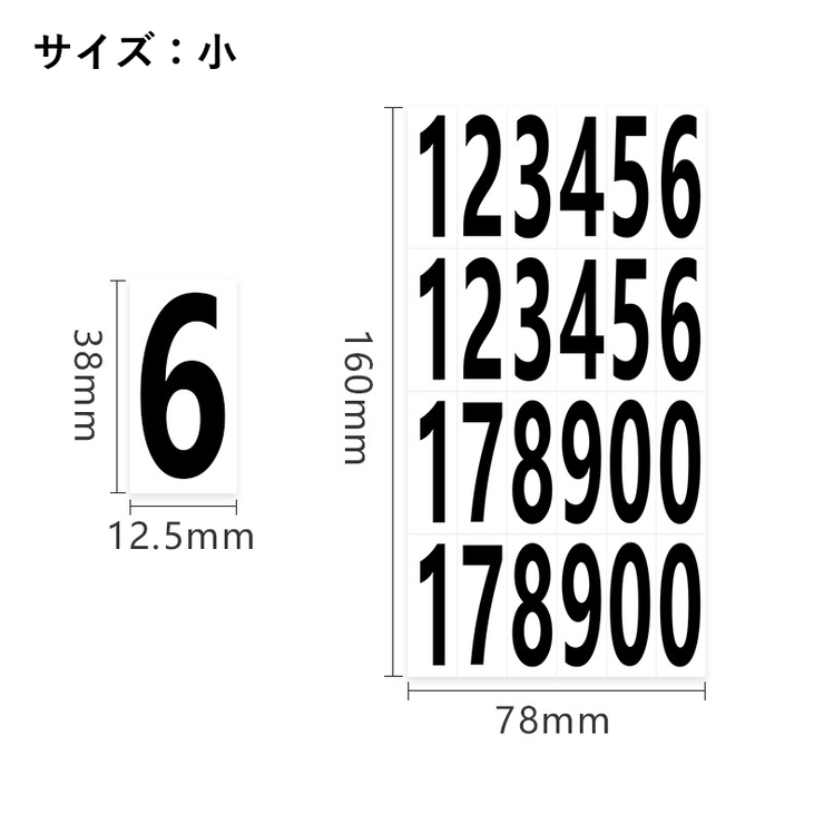シール ステッカー 同色5枚セット | PlusNao | 詳細画像18 