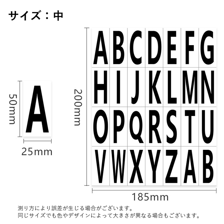 シール ステッカー 同色5枚セット | PlusNao | 詳細画像20 