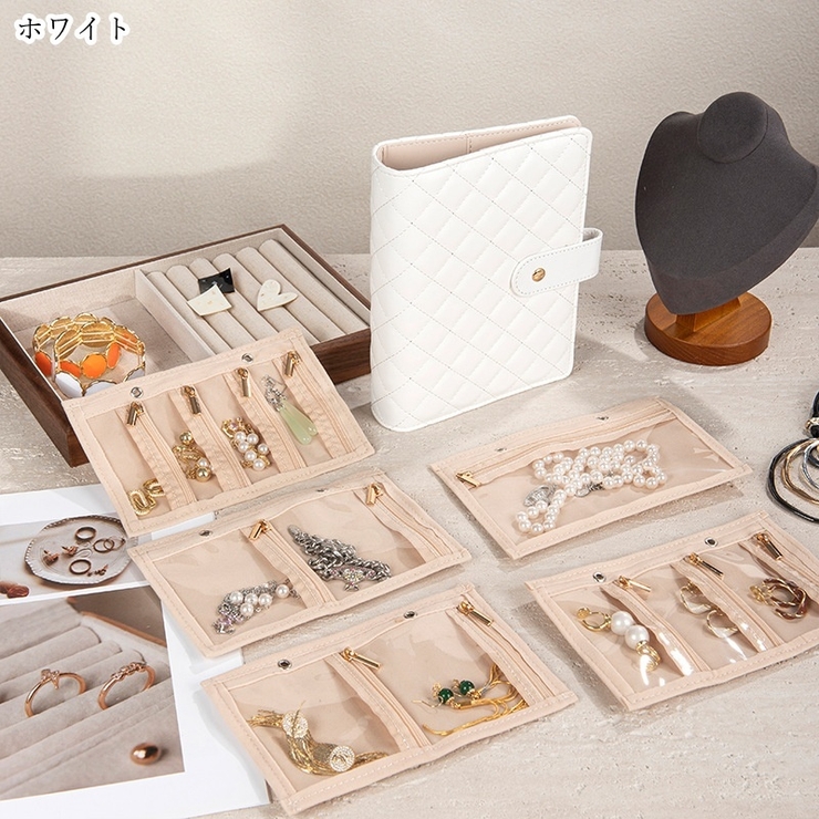 アクセサリーケース アクセサリーファイル 小物入れ | PlusNao | 詳細画像13 