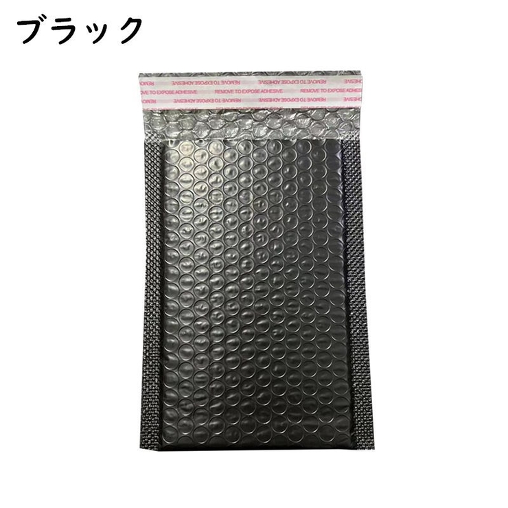 クッション封筒 封筒 100枚セット13×18cm | PlusNao | 詳細画像11 