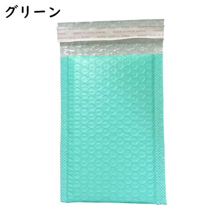 クッション封筒 封筒 100枚セット13×18cm | PlusNao | 詳細画像15 