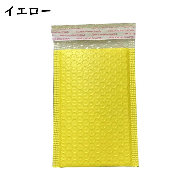 クッション封筒 封筒 100枚セット13×18cm | PlusNao | 詳細画像16 