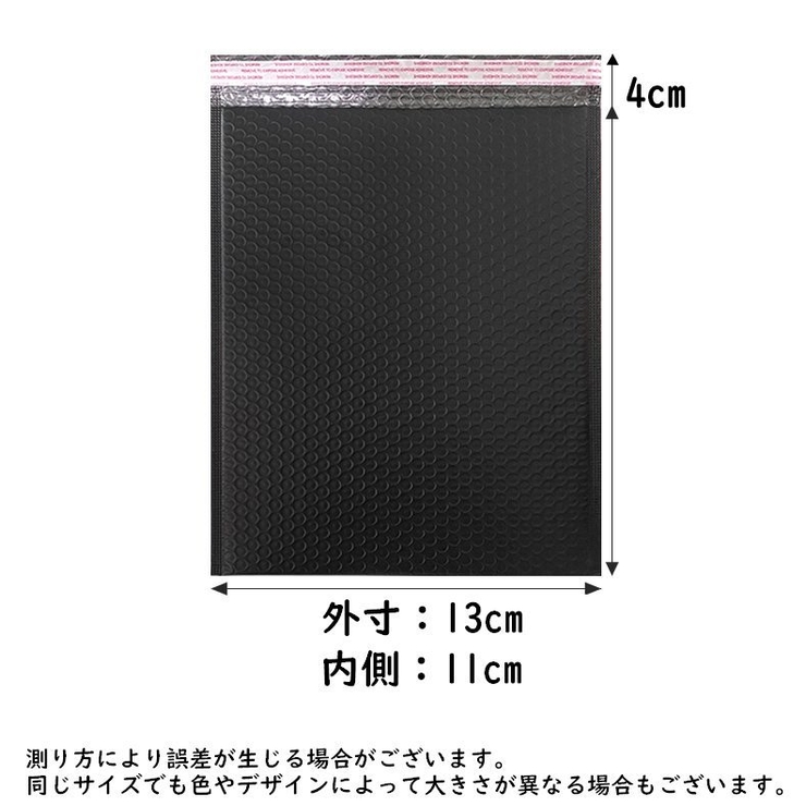 クッション封筒 封筒 100枚セット13×18cm | PlusNao | 詳細画像19 