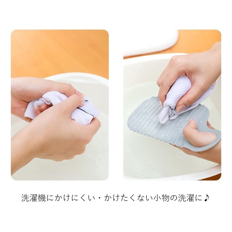 洗濯板 洗濯用品 洗濯グッズ | PlusNao | 詳細画像5 