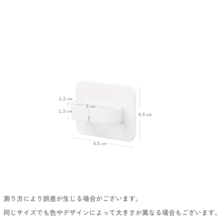 ウォールフック 2個セット 壁面フック | PlusNao | 詳細画像9 