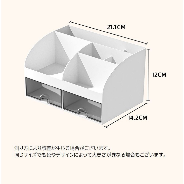 収納ボックス 収納ケース 小物収納 | PlusNao | 詳細画像17 
