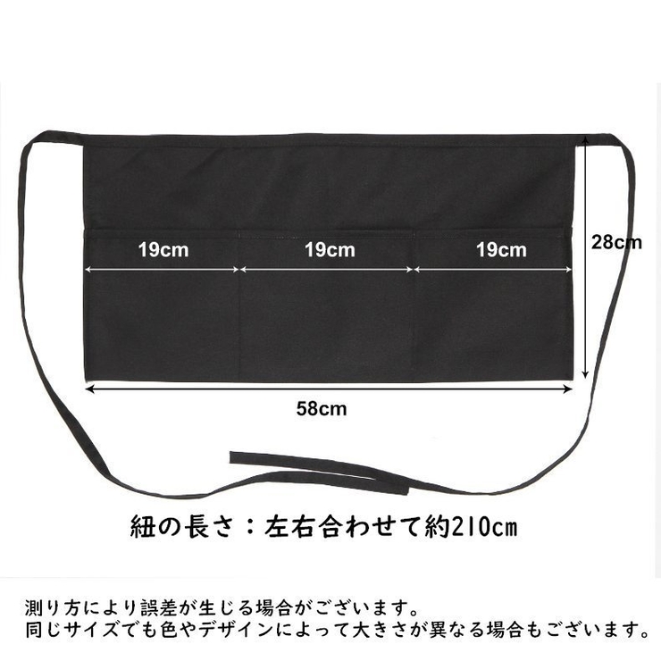 カフェエプロン 腰エプロン 腰巻 | PlusNao | 詳細画像20 