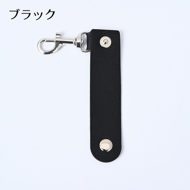 キーホルダー キーリング 持ち手に付ける | PlusNao | 詳細画像3 
