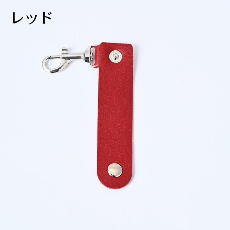 キーホルダー キーリング 持ち手に付ける | PlusNao | 詳細画像5 
