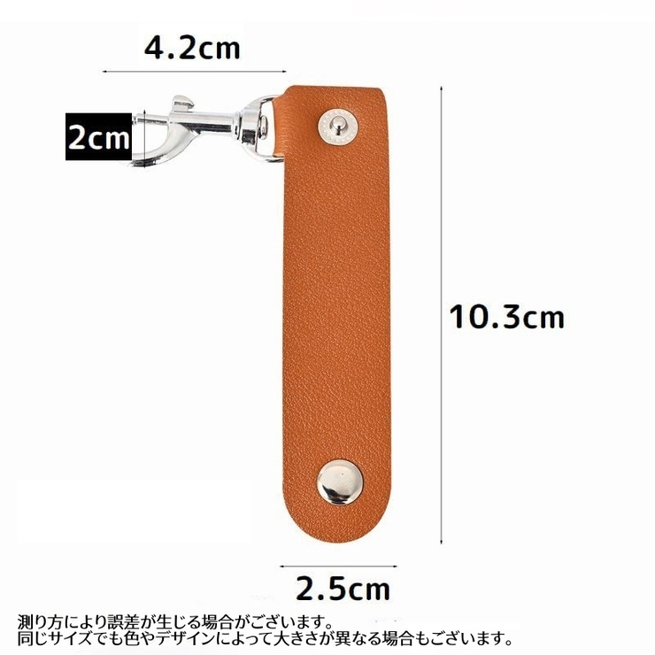 キーホルダー キーリング 持ち手に付ける | PlusNao | 詳細画像8 