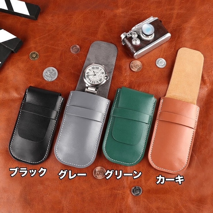 腕時計ポーチ 腕時計ケース コンパクト | PlusNao | 詳細画像12 