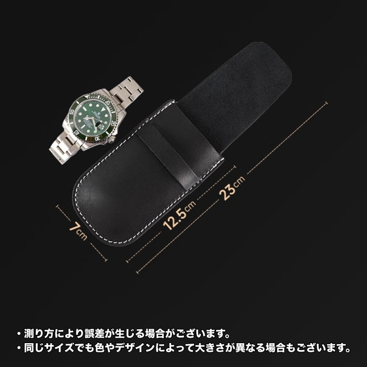 腕時計ポーチ 腕時計ケース コンパクト | PlusNao | 詳細画像13 