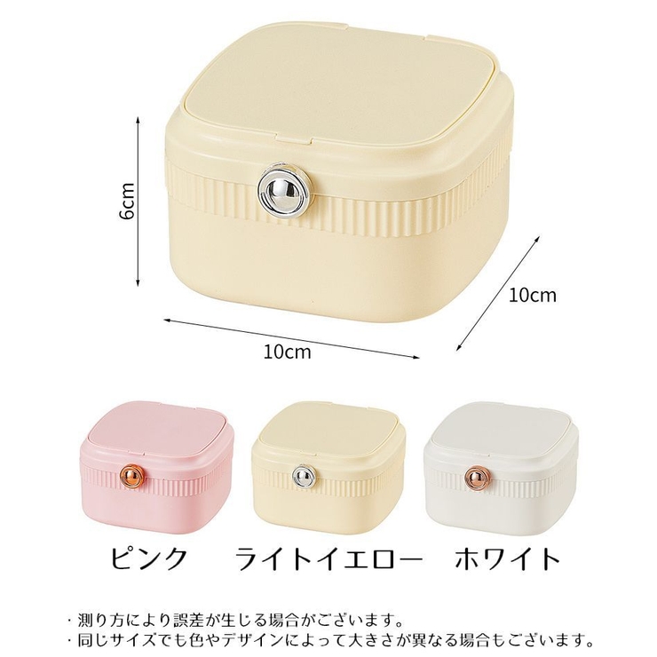 アクセサリーケース ジュエリーボックス コンパクト | PlusNao | 詳細画像11 