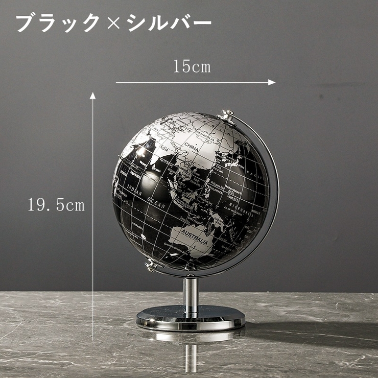 地球儀 アンティーク インテリア | PlusNao | 詳細画像12 