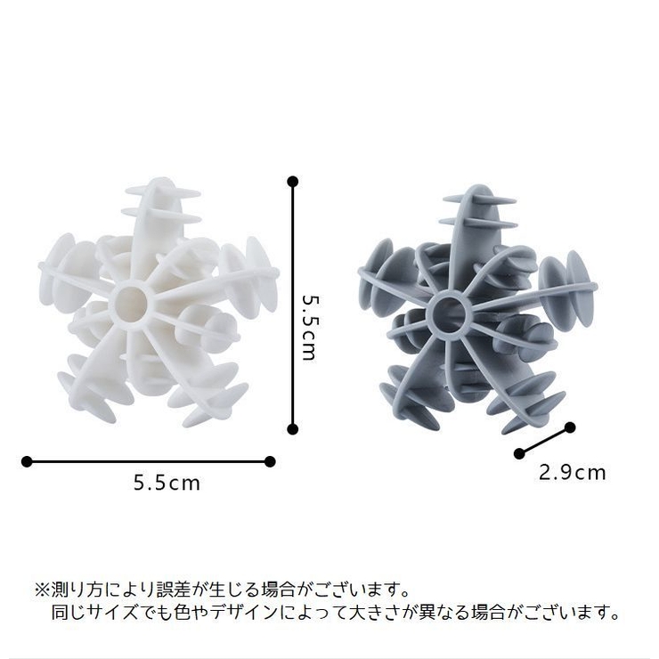 ランドリーボール 4個セット 洗濯ボール | PlusNao | 詳細画像10 